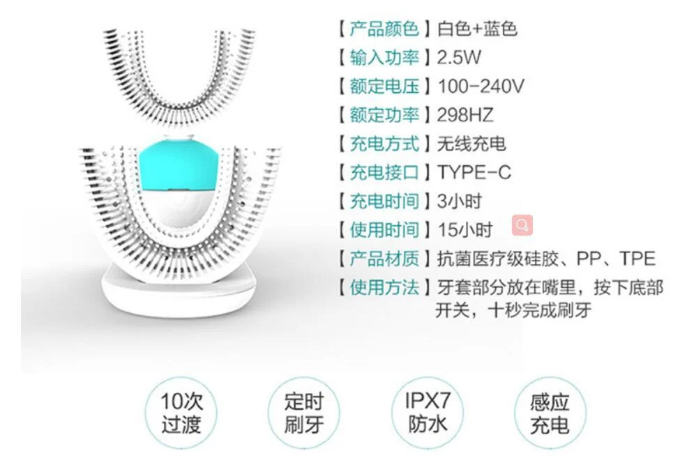 U-Shape Automatic Electric Toothbrush 360 Degrees - Image 6