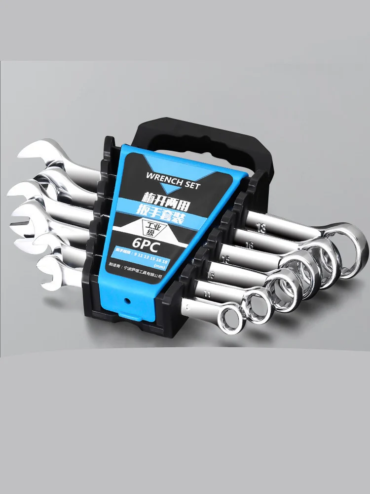 Auto Repair Wrenches and Double-Purpose Ratchet Wrench - Image 7