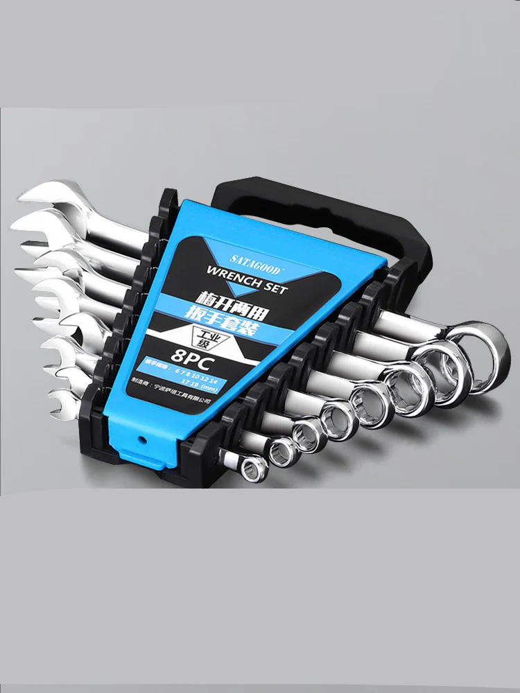 Auto Repair Wrenches and Double-Purpose Ratchet Wrench - Image 5