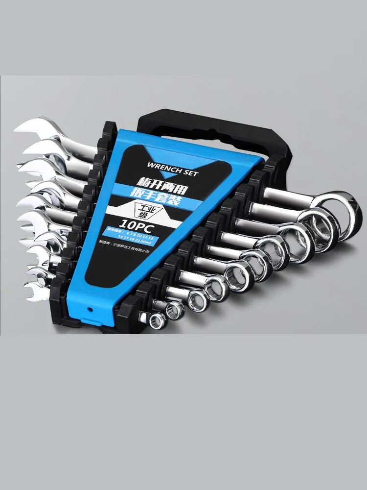 Auto Repair Wrenches and Double-Purpose Ratchet Wrench
