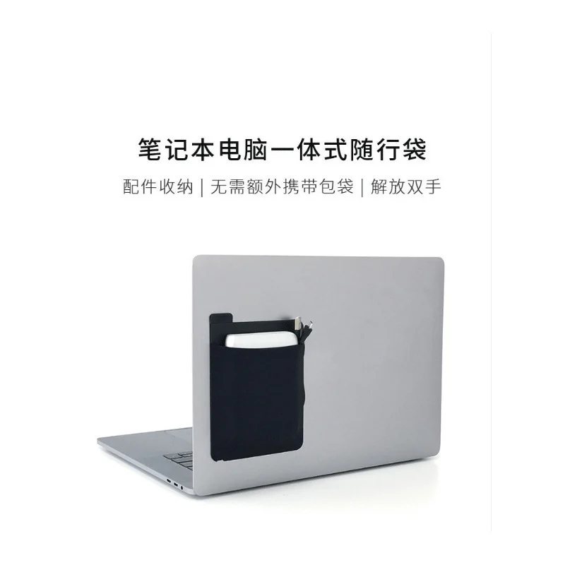 Adhesive Laptop Back Storage Bag Laptop Organizer - Image 3
