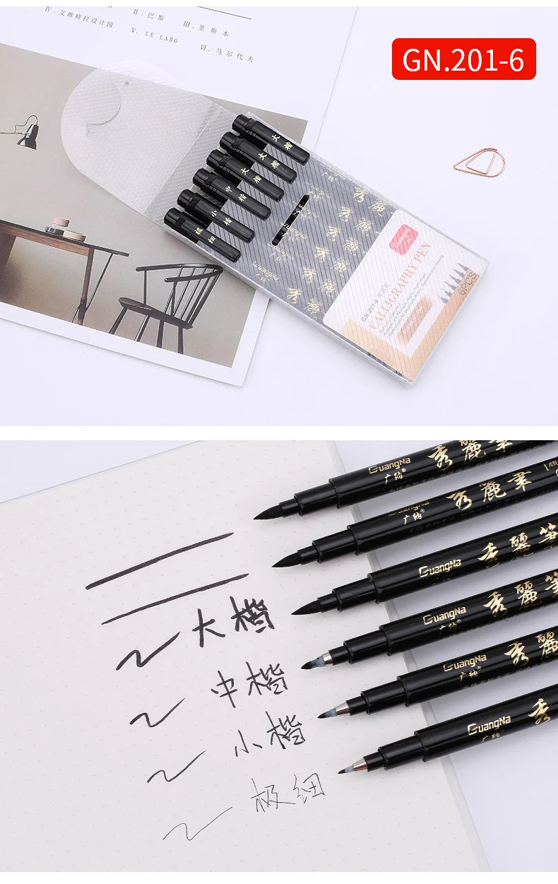 Calligraphy Pen Sketch Beautiful Pen Soft Brush - Image 5