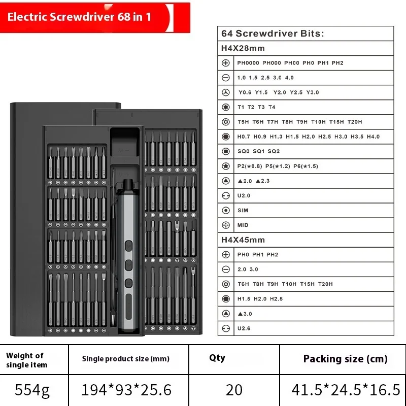 68 In 1 Electric Screwdriver Set - Image 6