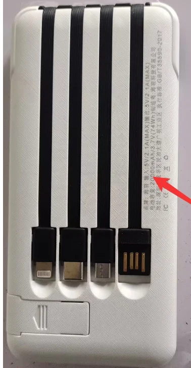 Mini Large Capacity 20000mAh Power Bank - Image 9