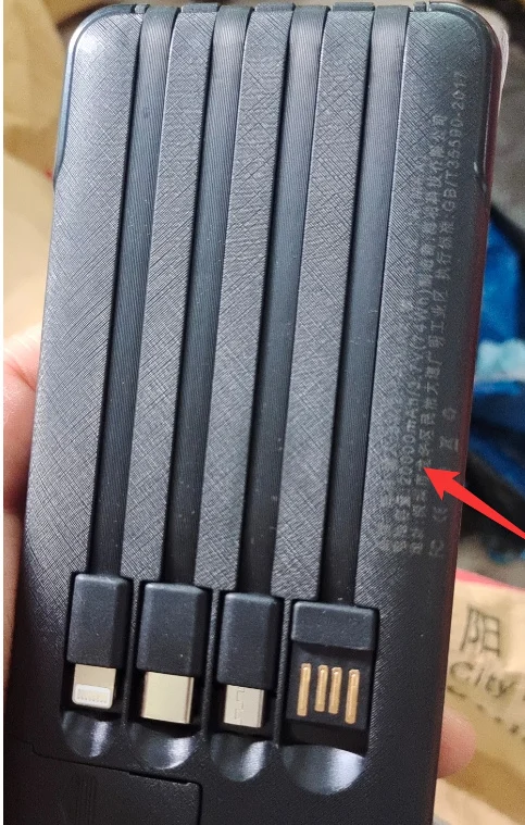 Mini Large Capacity 20000mAh Power Bank - Image 8